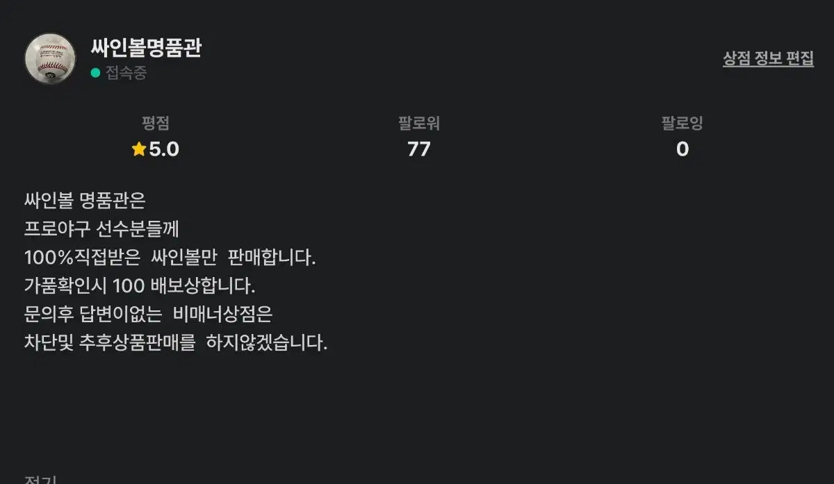 thumbnail-10